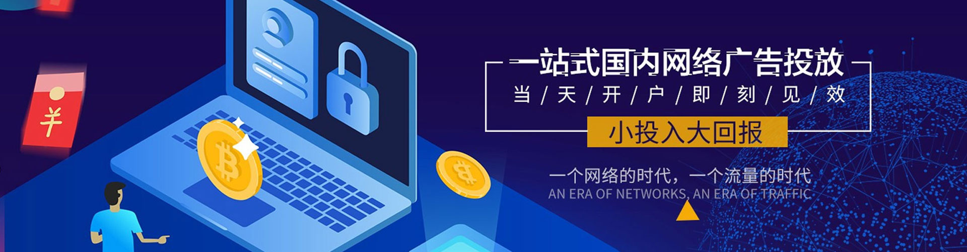 资源搜索开户返点