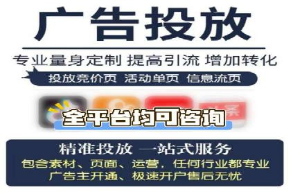 百度推广费用案例：不同行业收费策略解析